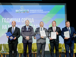 Снимка: Президентство