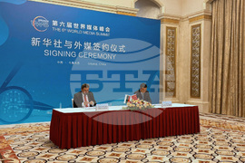 Китай - БТА - "Синхуа" - подписване на договор