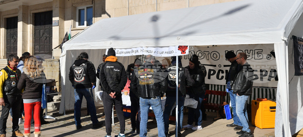 Разград - благотворителна акция