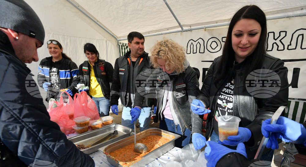 Разград - благотворителна акция