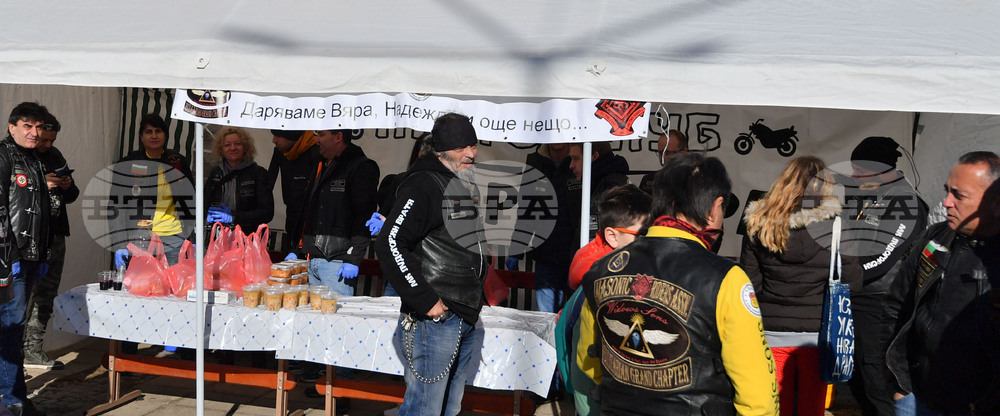 Разград - благотворителна акция