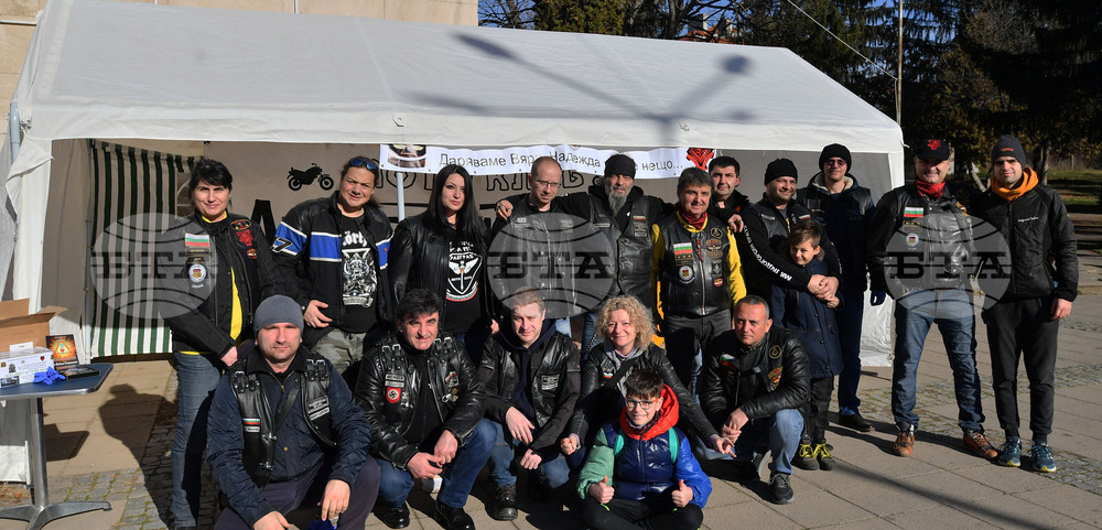 Разград - благотворителна акция