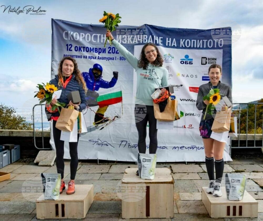 Община Банско: Спортистите от клуб ,,АлПиринСки“ доминираха на състезанията през уикенда