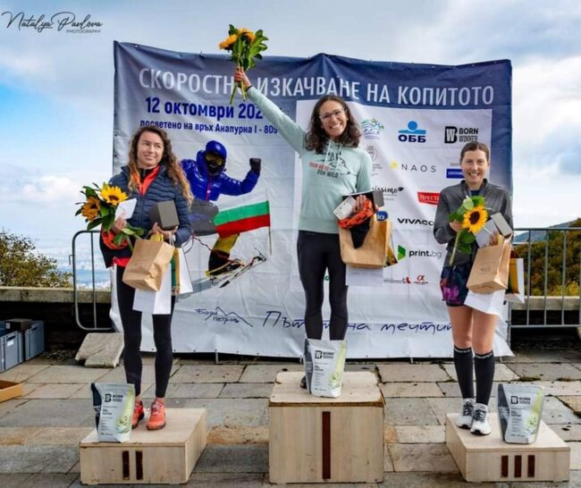 Община Банско: Спортистите от клуб ,,АлПиринСки“ доминираха на състезанията през уикенда 