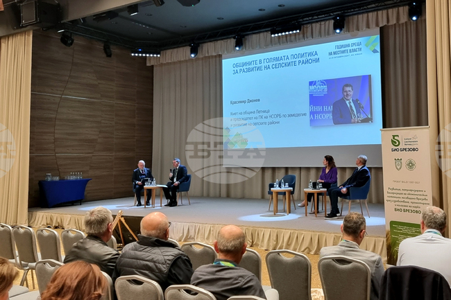  Албена - годишна среща на местните власи - пленарна сесия