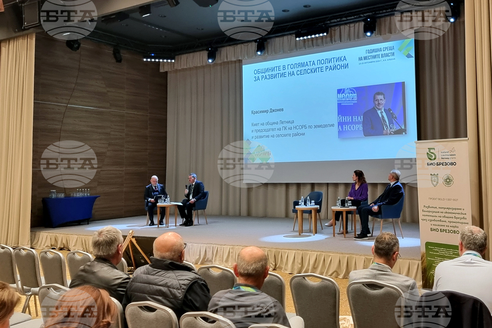 Албена - годишна среща на местните власи - пленарна сесия