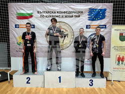 Снимка: Община Банско 