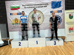 Снимка: Община Банско 