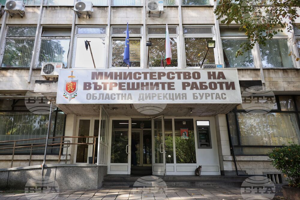 Бургас - Областна дирекция на МВР - брифинг