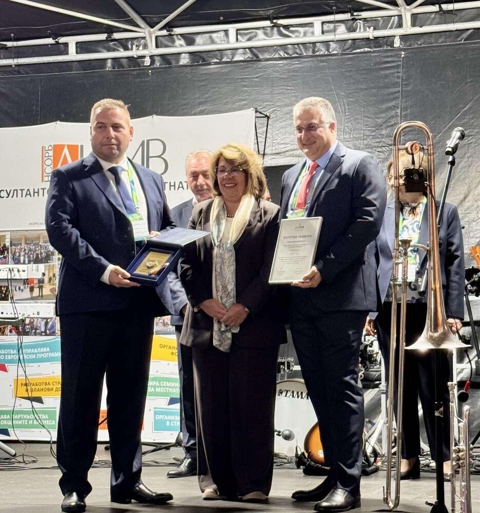 Община Стара Загора: НСОРБ отличи ДЗУ АД за общински инвеститор за 2024 г. в категорията „Голяма община“