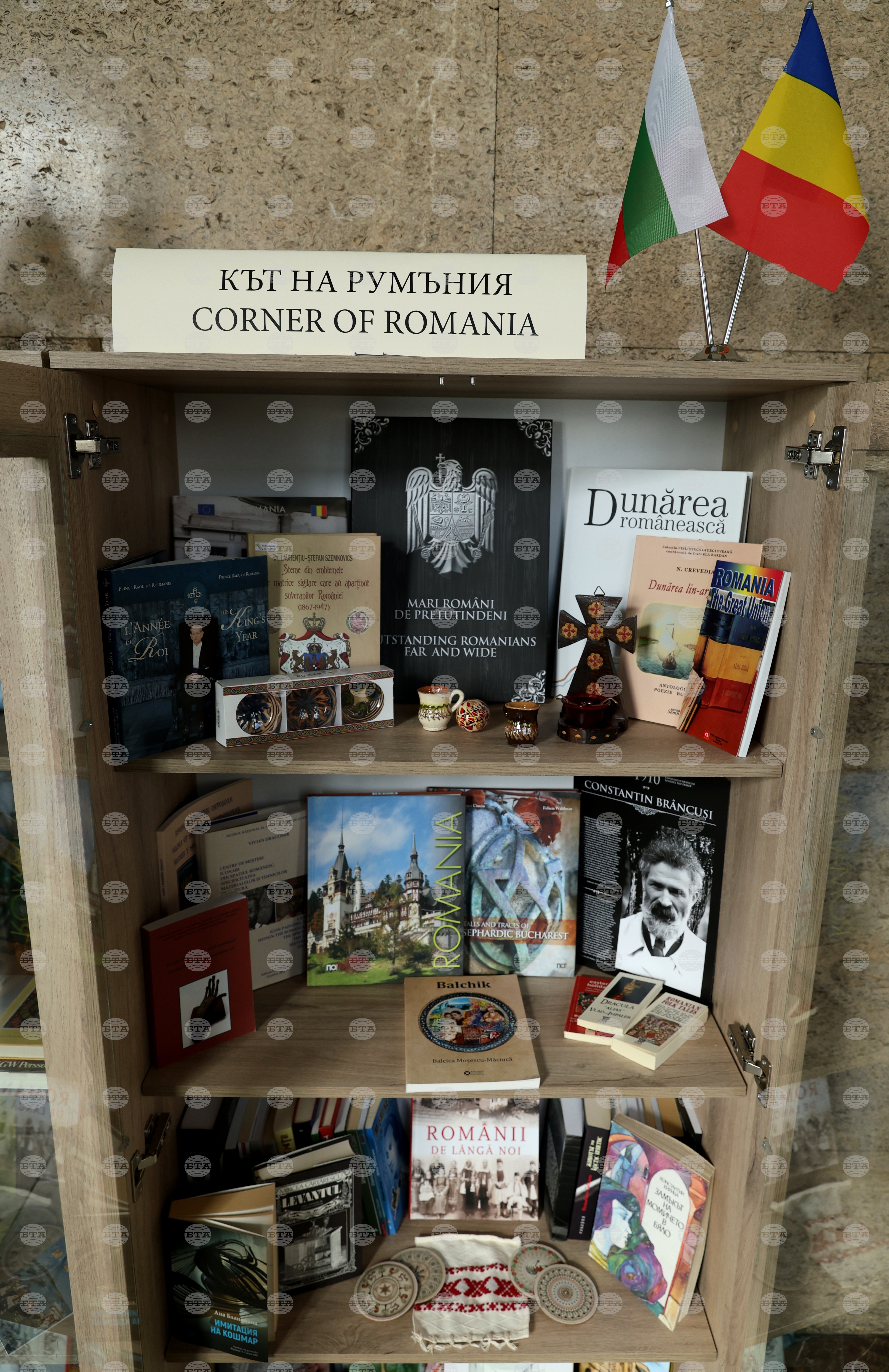 Национална библиотека „Св. св. Кирил и Методий“ - литературен кът - Румъния - откриване