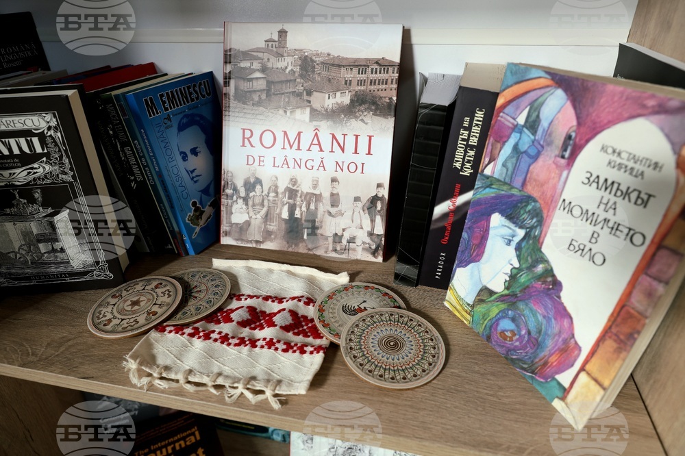 Национална библиотека „Св. св. Кирил и Методий“ - литературен кът - Румъния - откриване