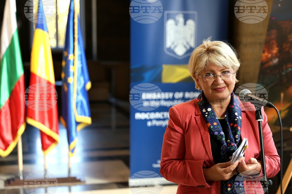 Национална библиотека „Св. св. Кирил и Методий“ - литературен кът - Румъния - откриване