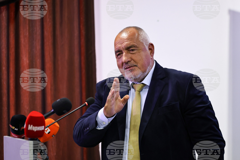 Пловдив - Бойко Борисов - Национална среща