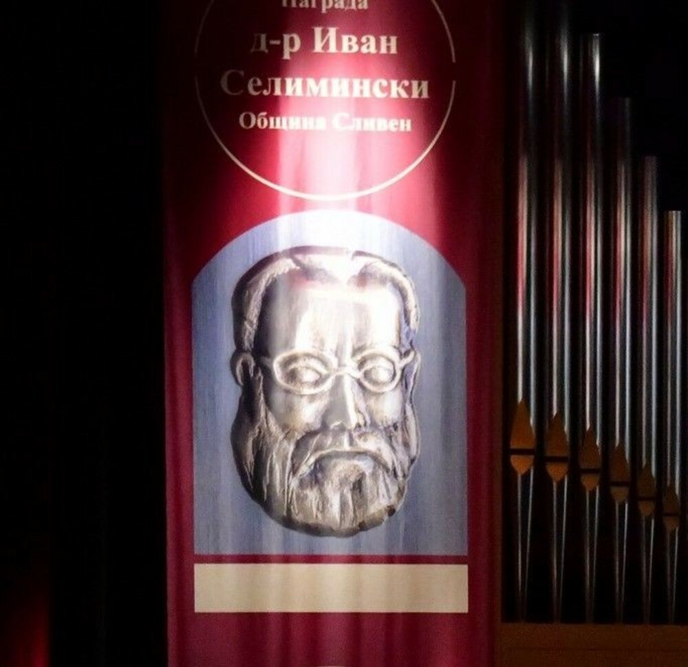 Д-р Кръстьо Йорданов е носителят на наградата „Д-р Иван Селимински“ на Община Сливен за 2024 година