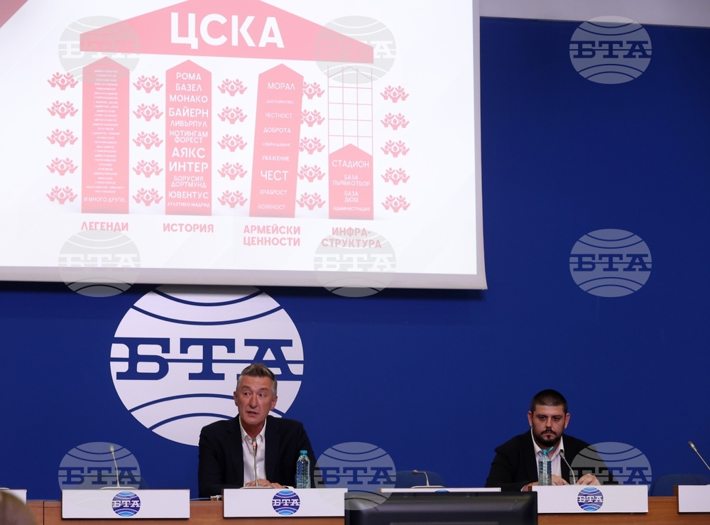 Национален пресклуб на БТА - София - ПФК „ЦСКА-София” АД - пресконференция 