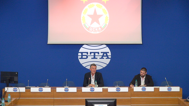 Пресконференция на тема: „Представяне на стратегия за управление и структура на ЦСКА“
