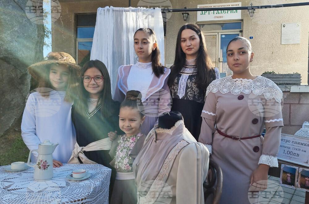 Брезник - възстановка на дюкяни от миналото