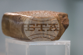 Бургас - Археологически музей - клинопис