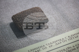 Бургас - Археологически музей - клинопис