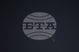 Комета C/2023 A3