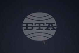 Комета C/2023 A3