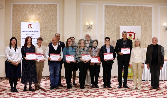 Награди „Глобални библиотеки - България"