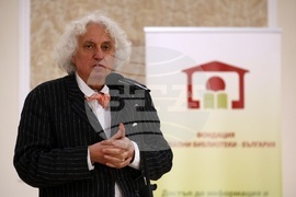 Награди „Глобални библиотеки - България“