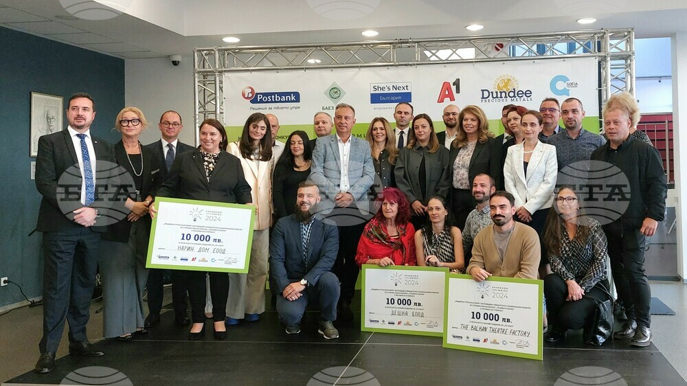 The Big Small Competition Awards Small, Medium-size Enterprises for 10th Consecutive Year