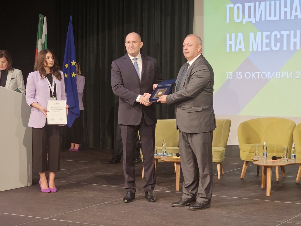 Почетна грамота и плакет за община Ардино