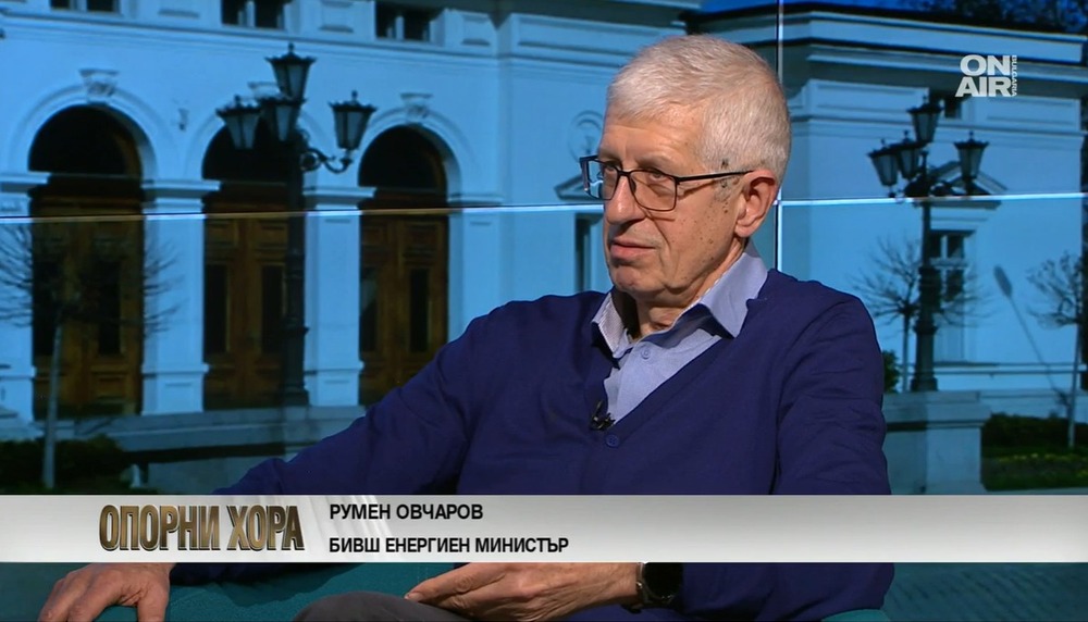 Румен Овчаров: Президентът не е страничен наблюдател, а реален участник в съставянето на правителство