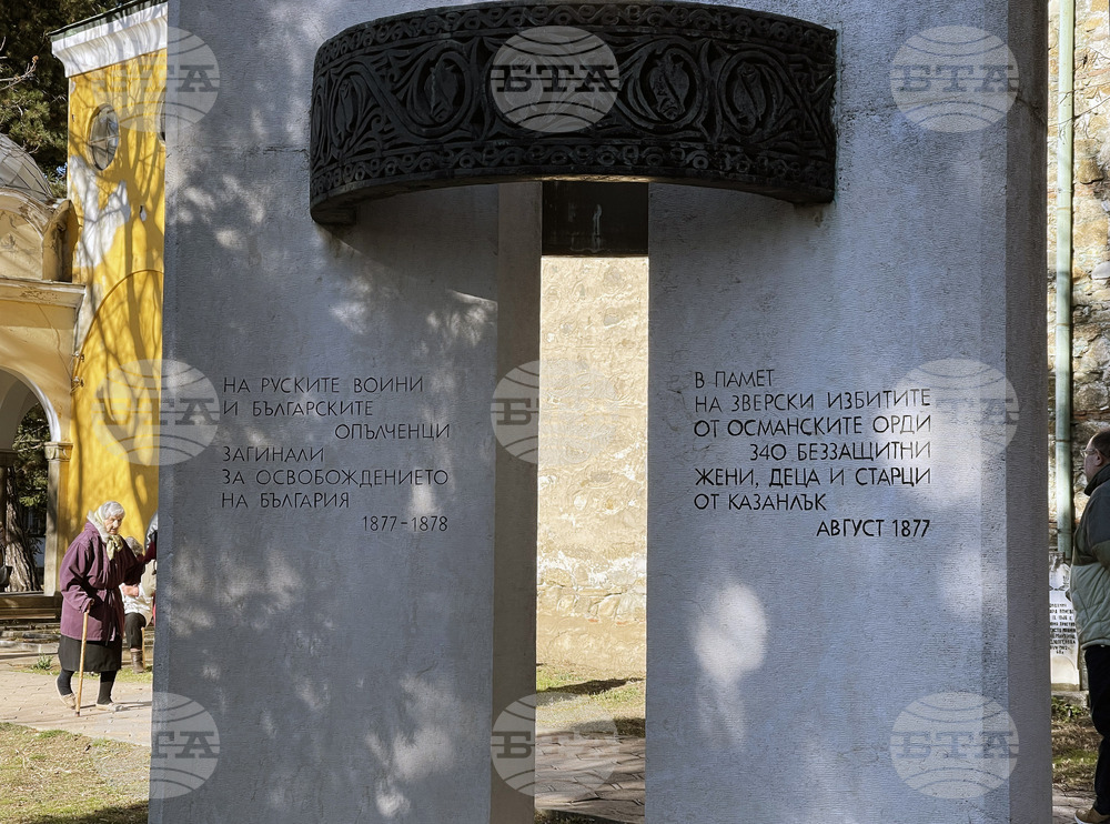 Казанлък - 145 годишни от Освобождението - честване