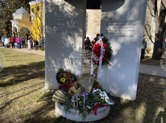 Казанлък - 145 годишни от Освобождението - честване