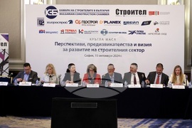 Камара на строителите - кръгла маса - „Перспективи, предизвикателства и визия за развитие на строителния сектор“