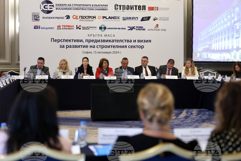 Камара на строителите - кръгла маса - „Перспективи, предизвикателства и визия за развитие на строителния сектор“