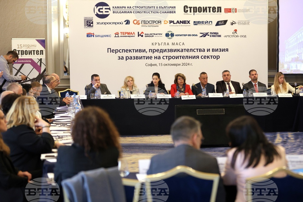 Камара на строителите - кръгла маса - „Перспективи, предизвикателства и визия за развитие на строителния сектор“