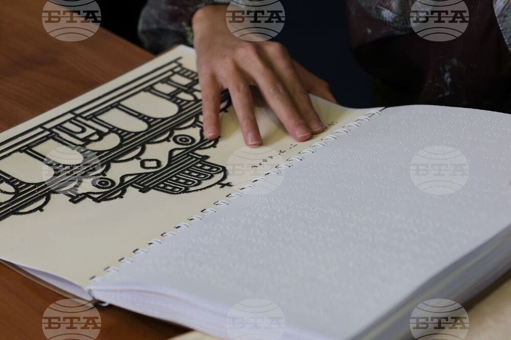 Национален пресклуб на БТА - София - пресконференция - Национално читалище на слепите