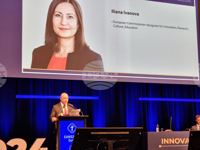 НДК - Илияна Иванова - 24-ти конгрес - неврохирургични дружества