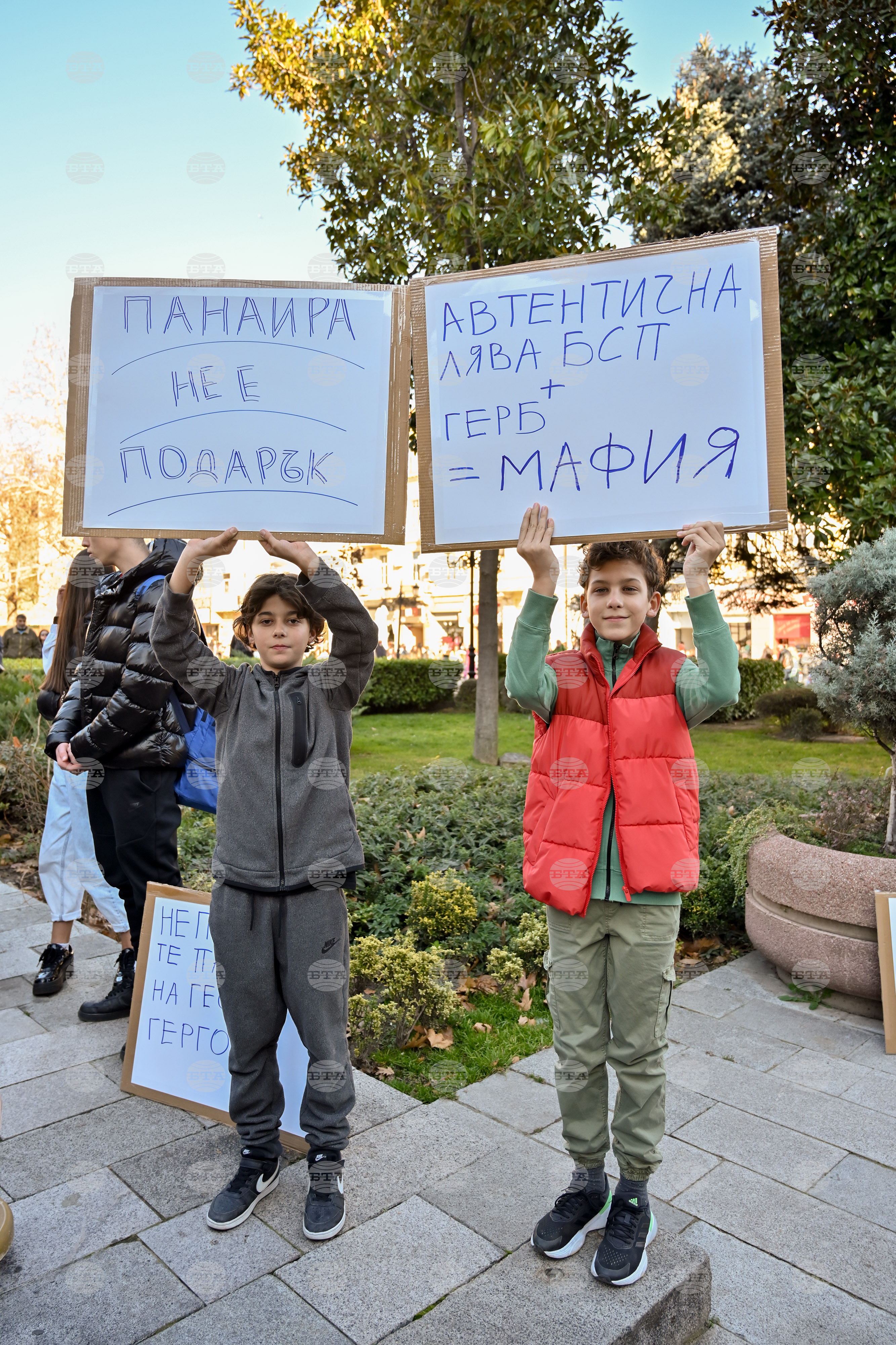 Пловдив - протест