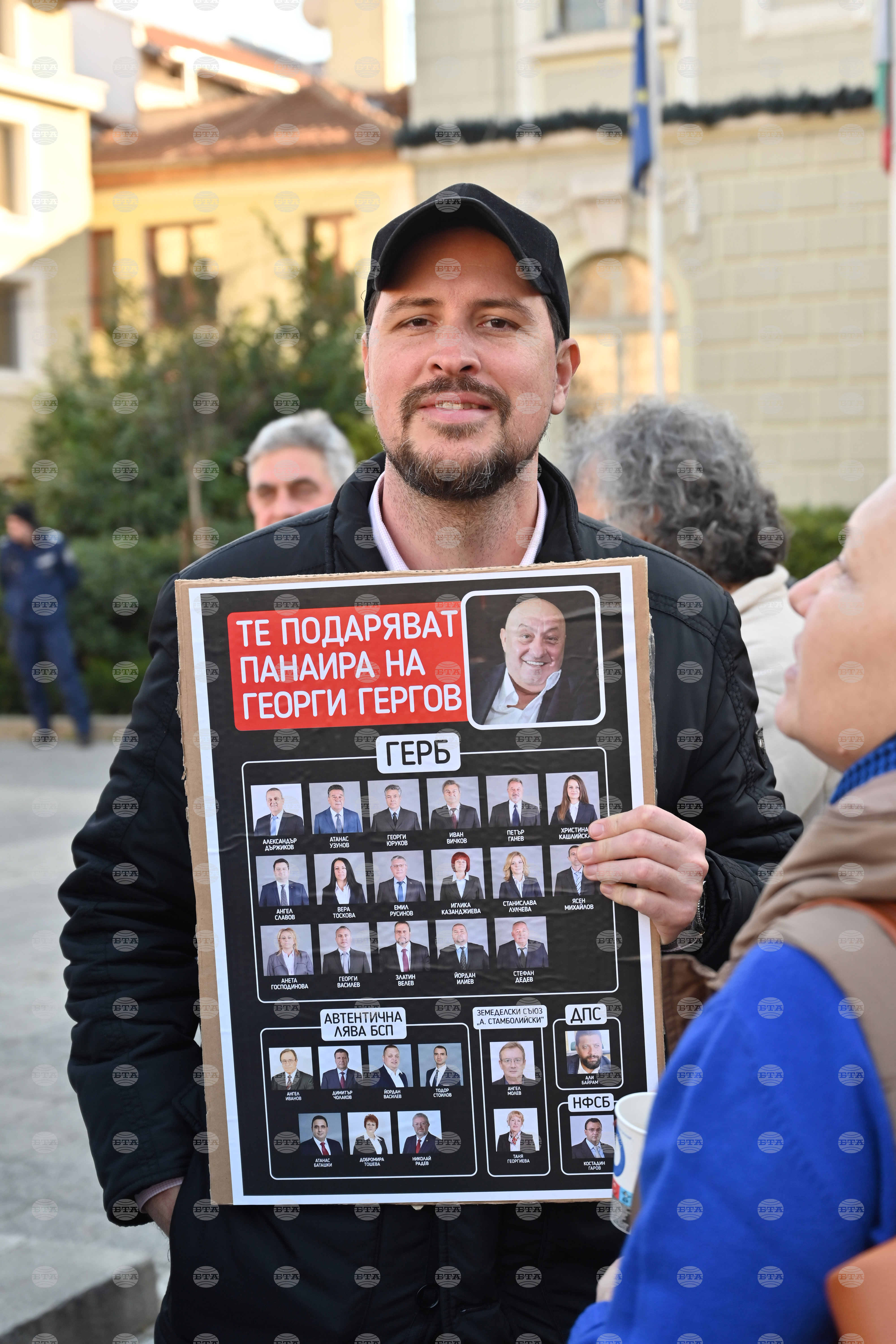 Пловдив - протест