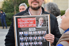 Пловдив - протест