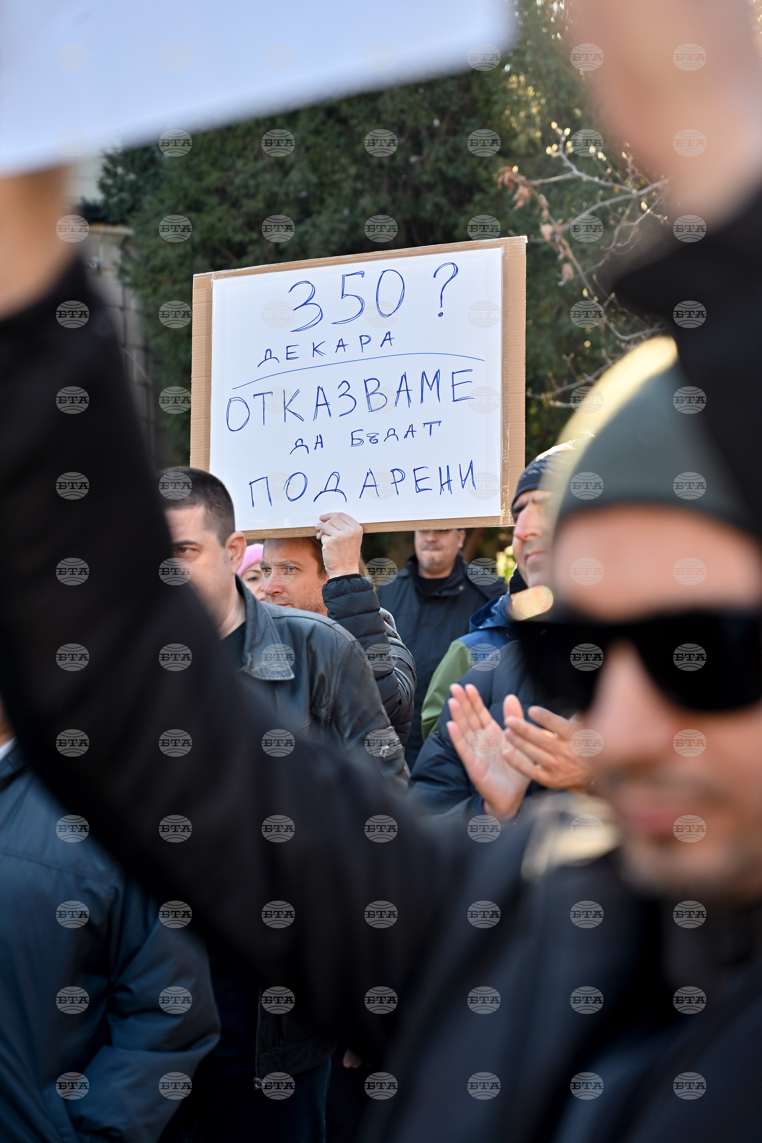 Пловдив - протест