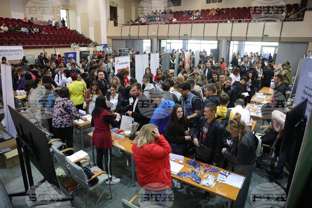 Русе - университет - кариерно развитие