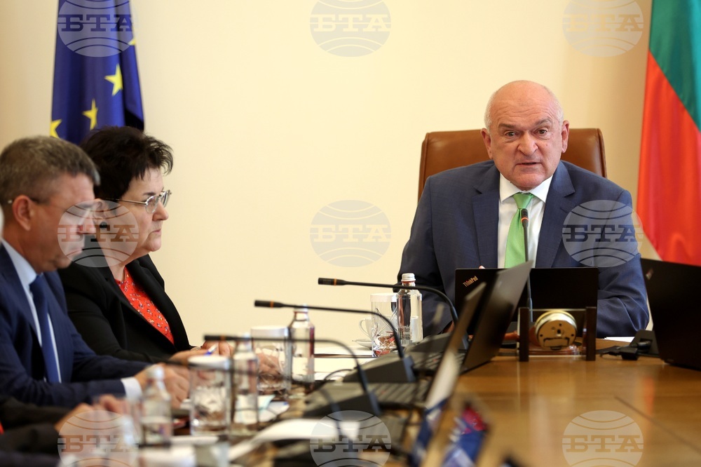 Министерски съвет - заседание