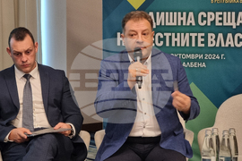 Албена - Годишна среща на местните власти - енергетика