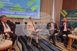 Албена - Годишна среща на местните власти - енергетика