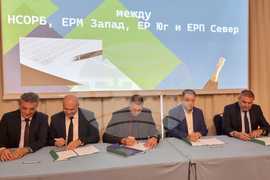 Албена - Годишна среща на местните власти - енергетика