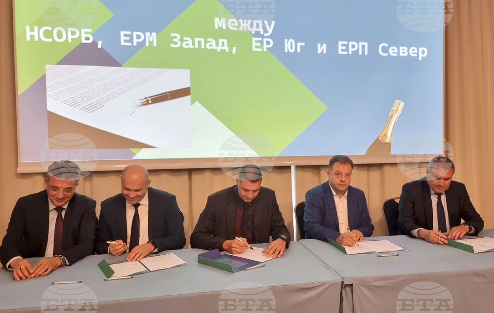 Албена - Годишна среща на местните власти - енергетика