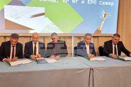 Албена - Годишна среща на местните власти - енергетика