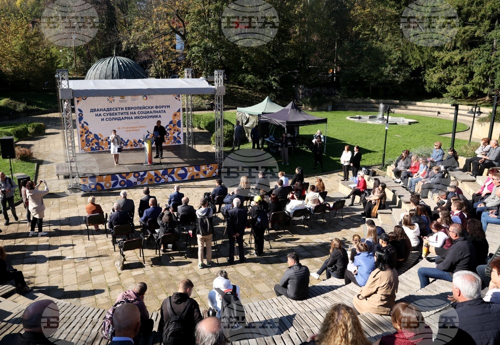 Тринайсетият европейски форум на субектите на социалната и солидарна икономика ще бъде открит от вицепрезидента Илияна Йотова 